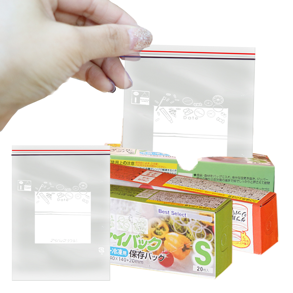 Food Storage Zip Bags - 0,12mm dicke wieder versch ließbare Doppel-Zip-Lock-Beutel