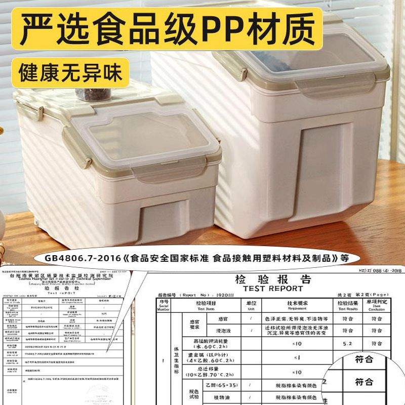 Hundefutter-Aufbewahrungseimer – Food Storage Tank Bewertung und Preis