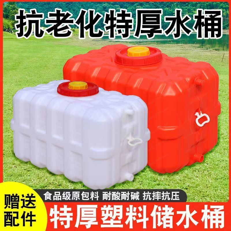 Haushalts-Wassertank, verdickt – Food Storage Tank Bewertung und Preis