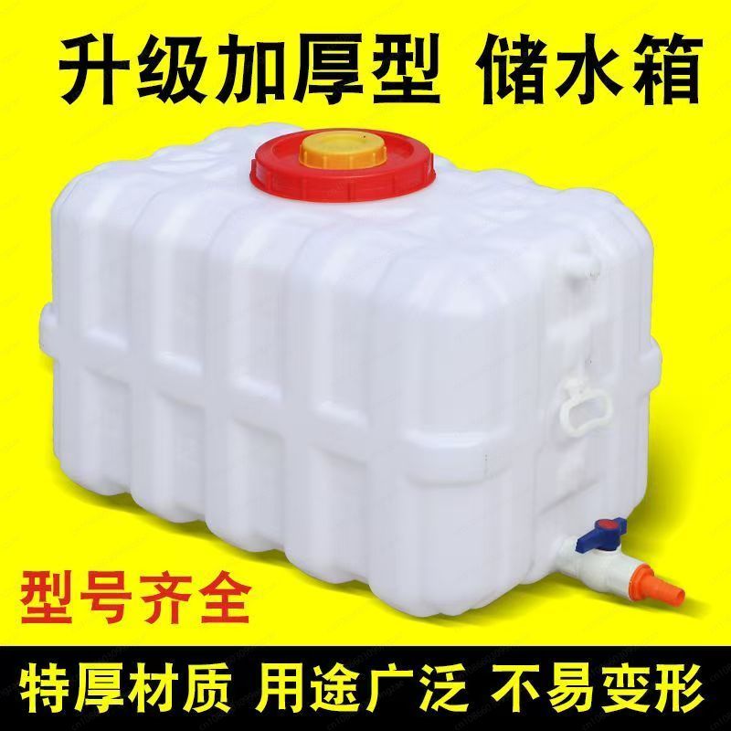 Haushalts-Wassertank, verdickt – Food Storage Tank Bewertung und Preis