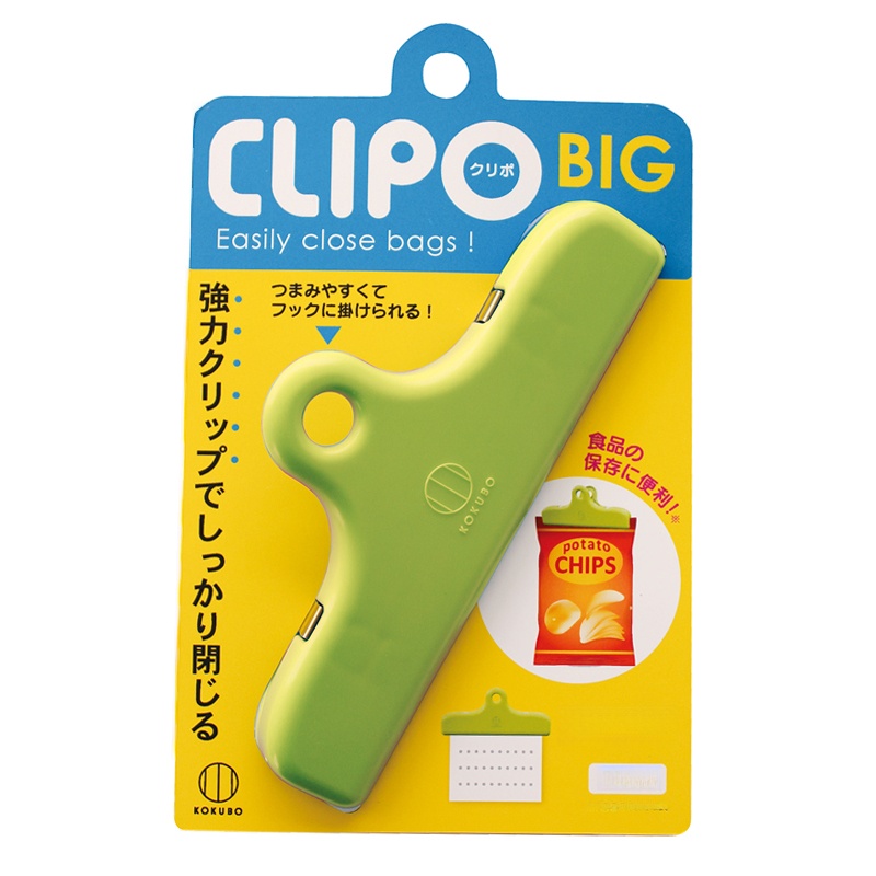 KOKUBO Plastik-Lebensmittelbeu – Food Storage Journal Bewertung und Preis