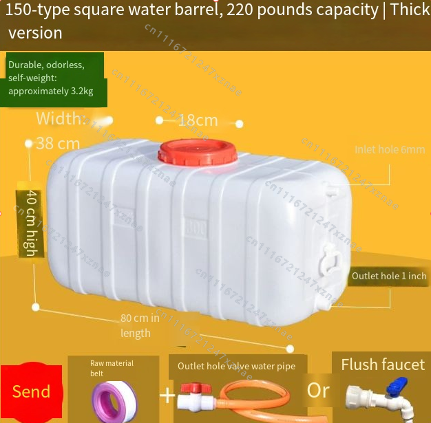 220/300 Liter Lebensmittelgeei – Food Storage Tank Bewertung und Preis