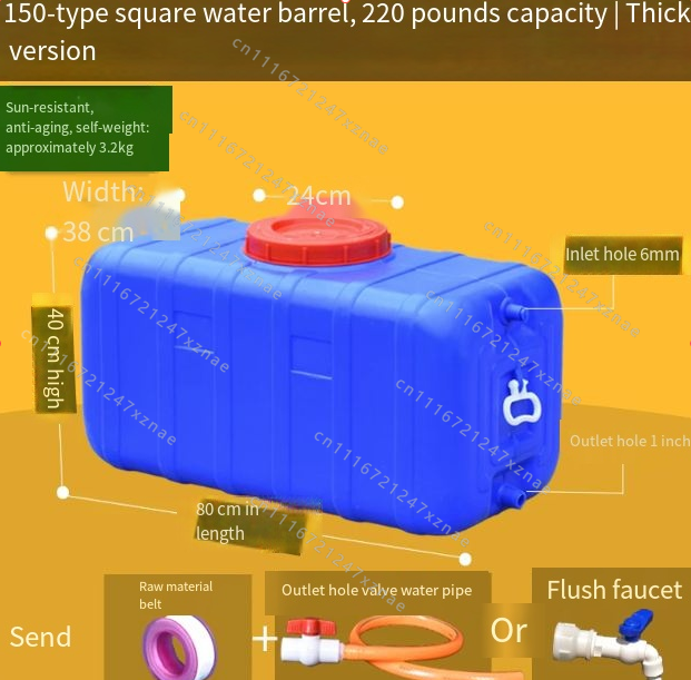220/300 Liter Lebensmittelgeei – Food Storage Tank Bewertung und Preis